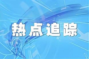 中国香港近五场：战不丹1胜1负&赢国足输伊朗，下场战沙特